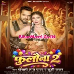 Tohar Fulal Fulal Fulauna Fulawal Kawna Ke Hawe.mp3