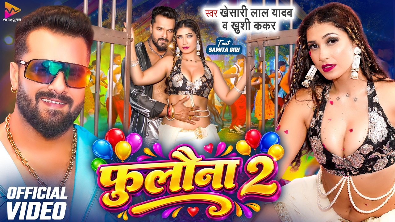 Tohar Fulal Fulal Fulauna Fulawal Kawna Ke Hawe Video Song (2160p 4K HD).mp4