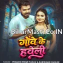 Gaawe Ke Haweli (Pramod Premi Yadav, Karishma Kakkar)
