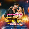 Gajab Dole (Khesari Lal Yadav, Priyanka Singh)