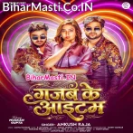 Gajab Ke Item (Ankush Raja)