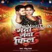 Ganda Ganda Feel (Golu Raja)