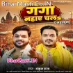 Ganga Nahaye Chala (Ankush Raja)