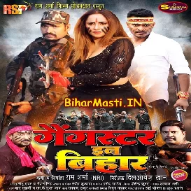 Gangster In Bihar (Pramod Premi Yadav, Pravesh Lal Yadav ,Rani Chatterjee)