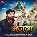 Ganjawa (Samar Singh, Goldi Yadav) 