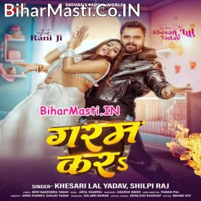 Garam Kara (Khesari Lal Yadav, Shilpi Raj)