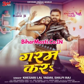 Garam Kara (Khesari Lal Yadav, Shilpi Raj)