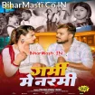 Garami Me Narami (Pramod Premi Yadav)