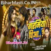 Garamiya Piya (Bullet Raja, Shilpi Raj)