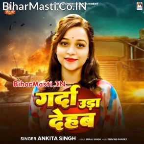 Garda Uda Dehab (Ankita Singh)
