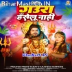 Gaura Haselu Nahi (Pramod Premi Yadav, Anamika Tripathi)