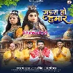 Gaura Ho Hamaar (Pawan Singh, Shilpi Raj)