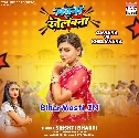 Gawana Vs Khelawana (Srishti Bharti)