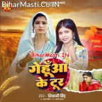 Gehua Ke Tur (Shivani Singh)