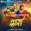 Gerua Colour (Khesari Lal Yadav, Khushi Kakkar)