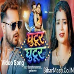 Aawa Kabootar Niyan Tohke Padhai Goriya Ghutur Ghutur Video Song (1080p HD).mp4