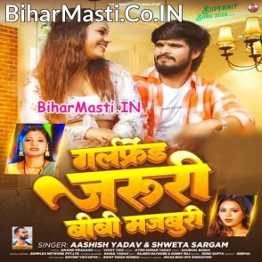 Girlfriend Jaruri Bibi Majburi (Aashish Yadav, Sweta Sargam)