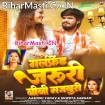 Girlfriend Jaruri Bibi Majburi (Aashish Yadav, Sweta Sargam)