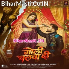 Goli Chalwa Di (Khesari Lal Yadav, Anupma Yadav)