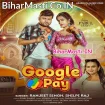 Google Pay (Ranjeet Singh, Shilpi Raj)