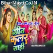 Green Color Saari (Khushi Kakkar)