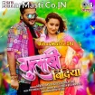 Gulabi Bindiya (Arvind Akela Kallu, Shilpi Raj)