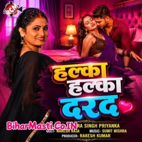 Halka Halka Darad (Antra Singh Priyanka)