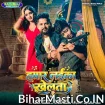 Hamar Laika Khelta (Tuntun Yadav, Shivani Singh)