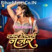 Hamar Tirchhi Najar (Akshara Singh)