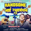 Handsome Bhai Rakshabandhan (Satish Singh, Neha Naina)