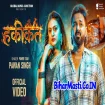 Haqeeqat (Pawan Singh) Video Song 