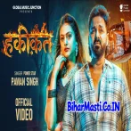 Tu Sapna Me Roje Aawelu Kahiyo Haqeeqat Me Aawal Kara Video Song (2160p 4K HD).mp4