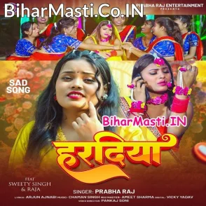 Haradiya (Prabha Raj)