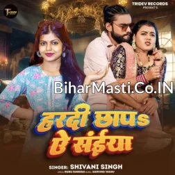 Chunawa Milake Hardi Chhapa Ae Saiya