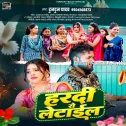 Hardi Se Letail (Tuntun Yadav)