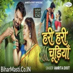 Chudiya Hariyarka Lada Ae Mor Sajanwa.mp3