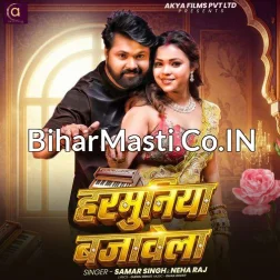 Balam Harmuniya Bajawela