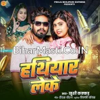 Hathiyar Leke Jale Kiraya Par.mp3