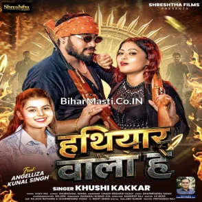 Hathiyar Wala Ha (Khushi Kakkar)
