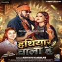 Hathiyar Wala Ha (Khushi Kakkar)