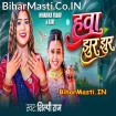 Hawa Jhur Jhur (Shilpi Raj)