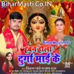 Hawan Hola Durga Maai Ke (Pritam Pyare, Prabha Raj)