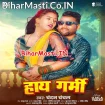 Haye Garmi (Chandan Chanchal)
