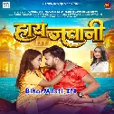 Haye Jawani (Vishal Gagan, Srishti Bharti)