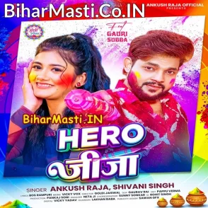 Hero Jija (Ankush Raja, Shivani Singh)