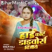High Court Divorce Dijiye (Shilpi Raj)
