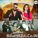 High Court Ke Wakeeliya Diwani Ho Gayi (Monu Albela,Khushi Kakkar) 