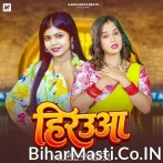 Unka Aage Fail Hirauwo Hippi Sakhi Jab Jharele.mp3
