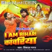 I Am Bihari Kanwariya (Vishal Gagan)