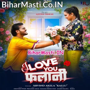 I Love You Falani (Arvind Akela Kallu)